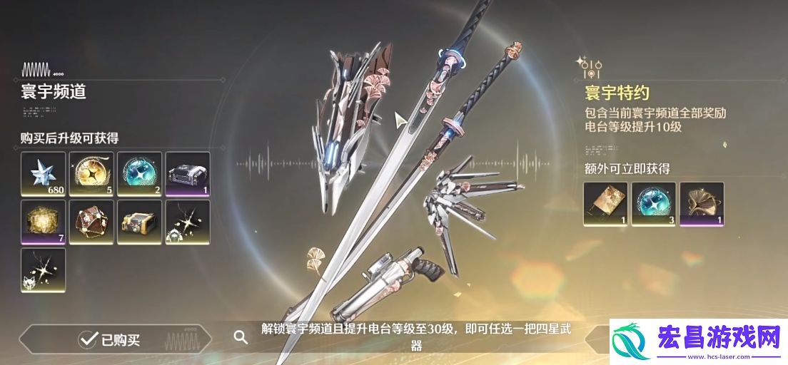 鸣潮静谧之钥什么属性