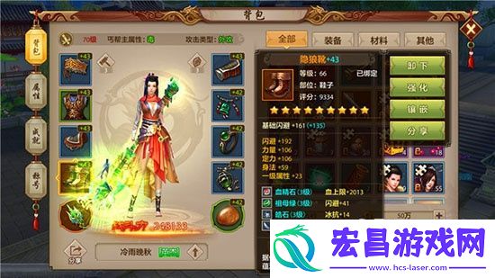 天龙八部手游丐帮1