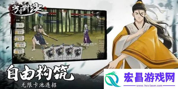 方寸对决月荷渊宝箱怎么获得