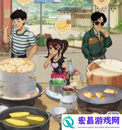 时光杂货店公测地址在哪