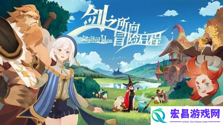 剑与远征2启程英雄站位技巧