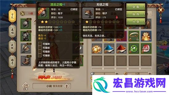 天龙八部手游丐帮1