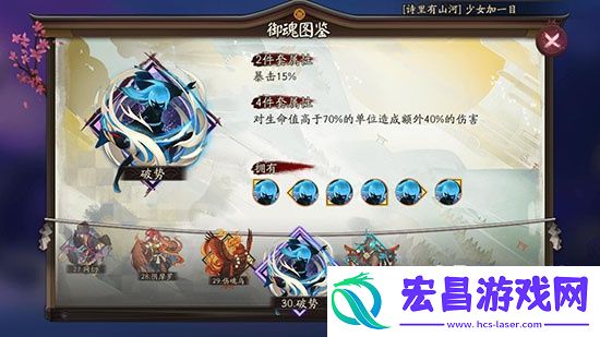 阴阳师地府式神6星判官深入解析