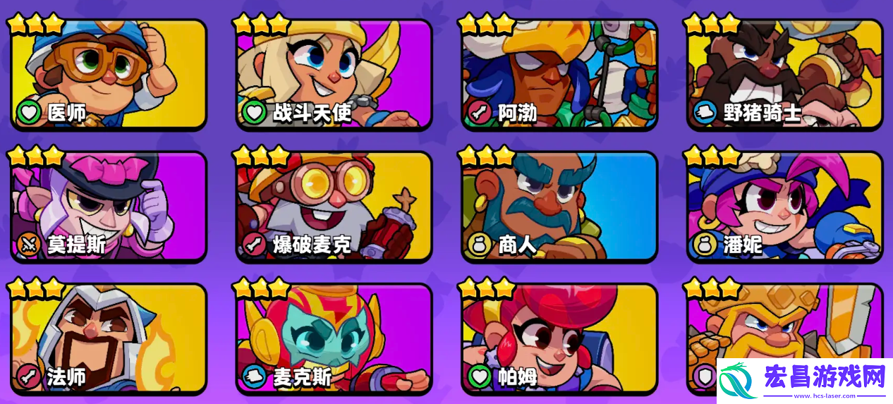 爆裂小队预约福利有什么