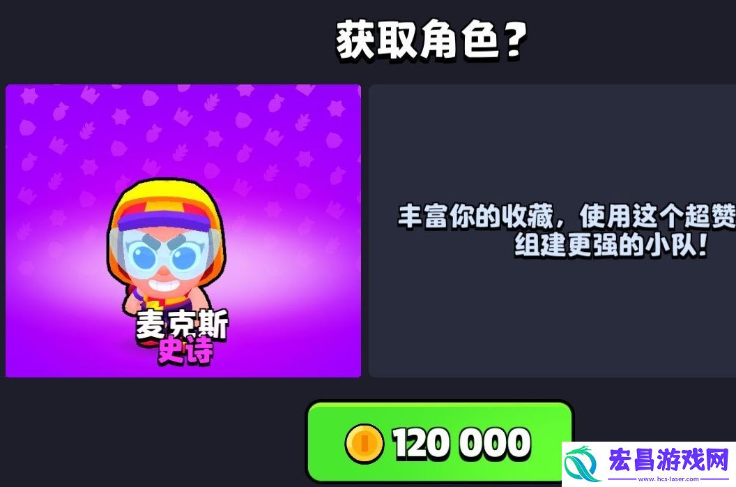 爆裂小队速度型角色有哪些