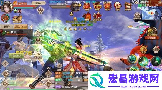 天龙八部手游丐帮1