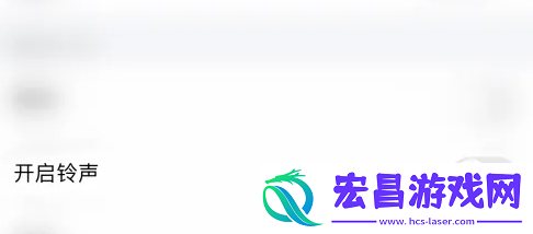 蝙蝠聊天怎么扫码加好友