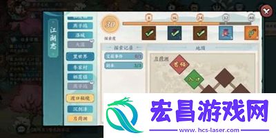 方寸对决月荷渊宝箱怎么获得