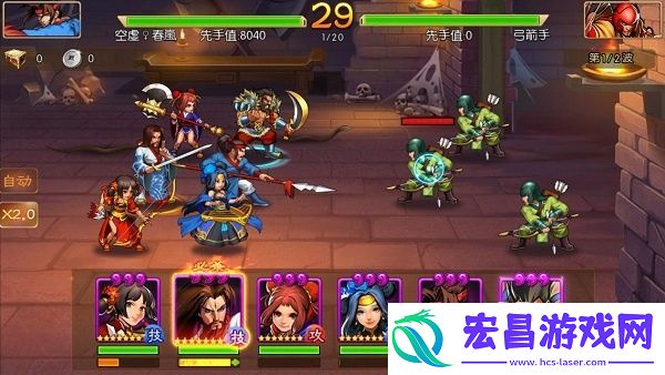三国战纪群雄逐鹿阵容篇