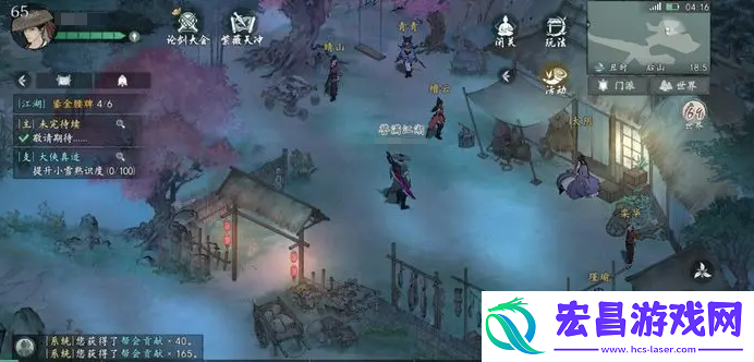 墨剑江湖小师太和崆峒弟子主线怎么过