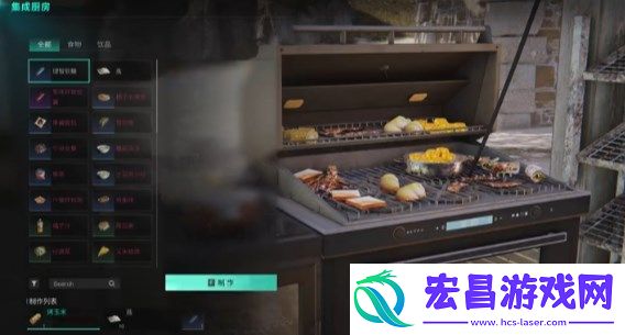 破碎之地熏制肉串怎么做