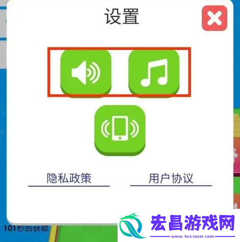 我是农场主如何关闭声音