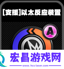 绝区零感电鸣徽效果如何