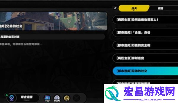 绝区零安东好感任务怎么过