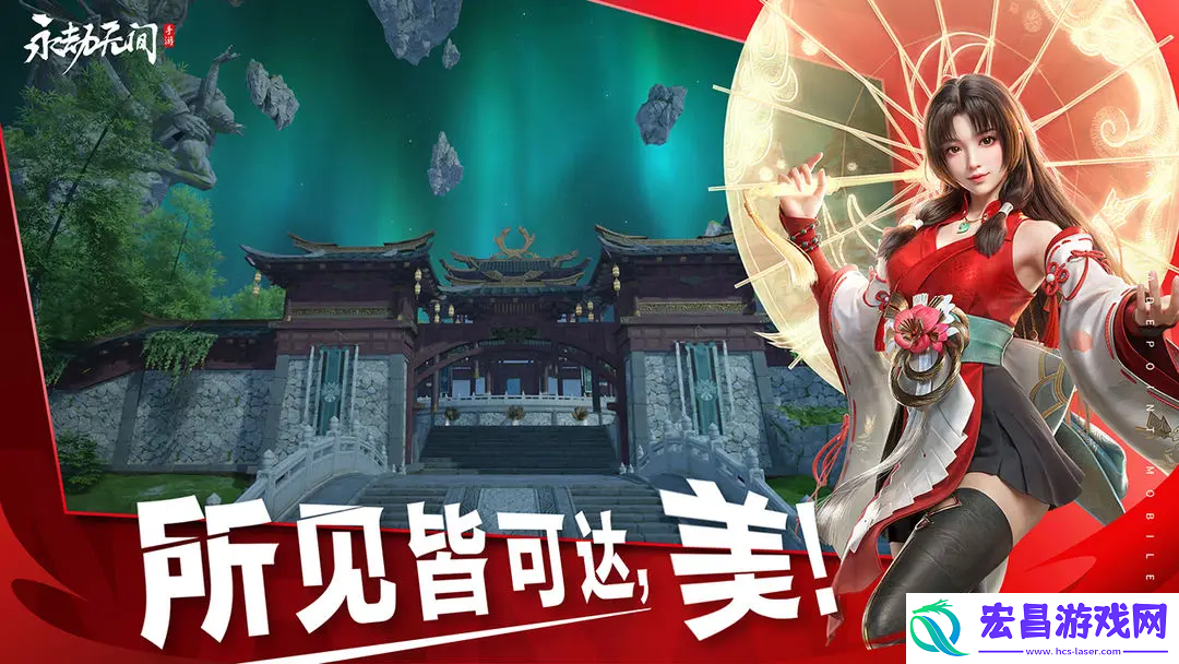 永劫无间手游博弈机制讲解