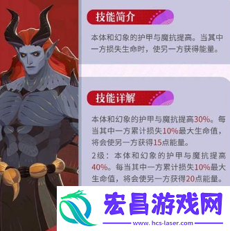 剑与远征2启程普鲁斯托技能是什么