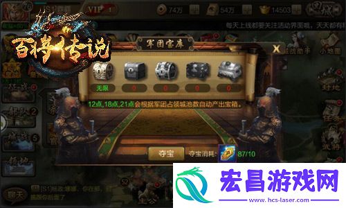 冰河游戏百将传说攻略