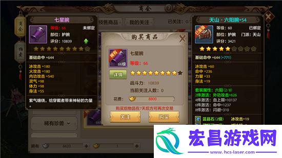 天龙八部手游装备属性价值优劣分析