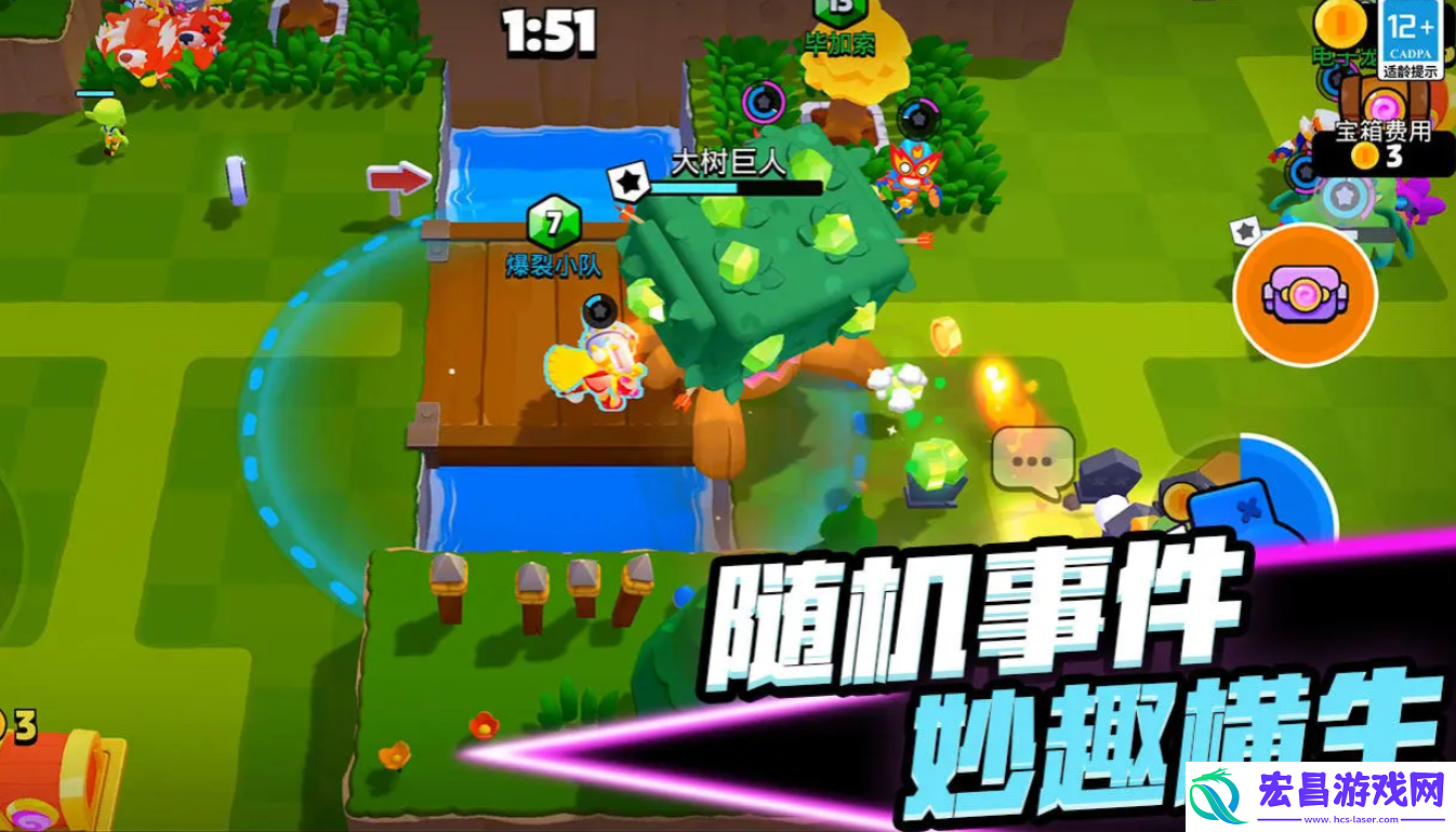 爆裂小队预约福利有什么
