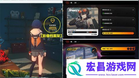 绝区零魔女审判任务怎么做