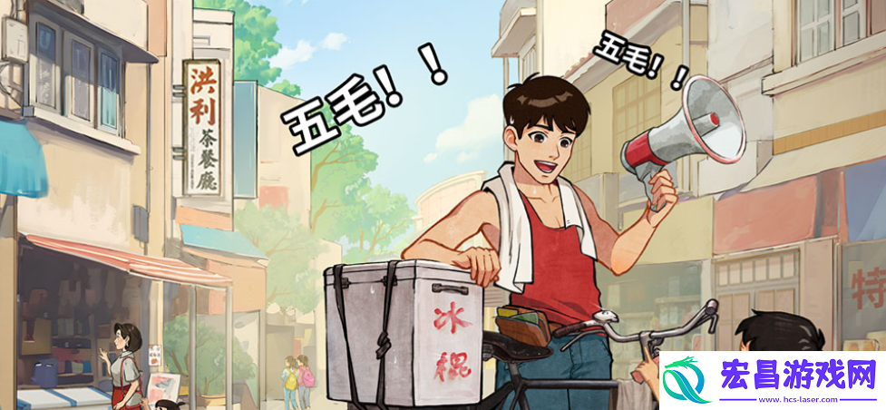 时光杂货店攻略一览