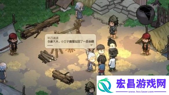 大侠立志传安济堂任务攻略