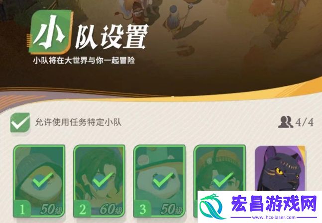 剑与远征2启程英雄站位技巧