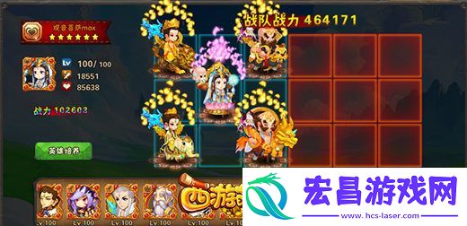西游萌萌挑战副本玩法
