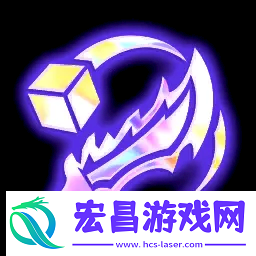 金铲铲之战S12赛季棱彩海克斯有哪些