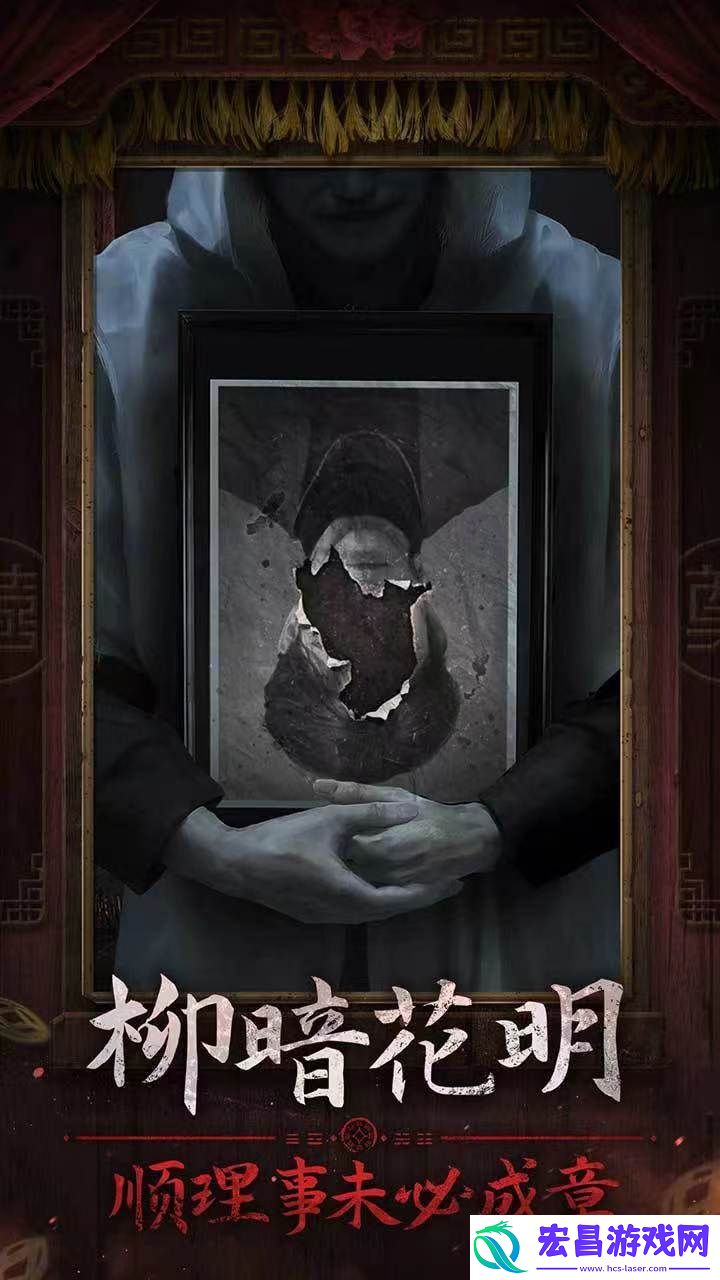 纸嫁衣7的故事原型介绍