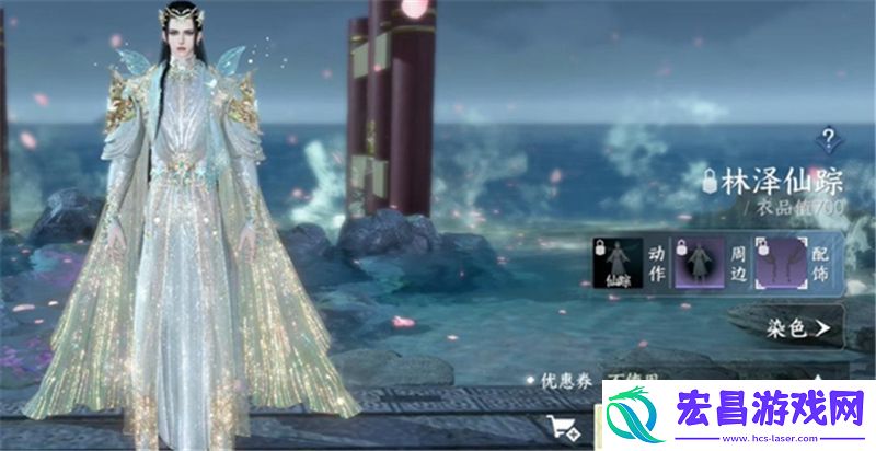 逆水寒手游288自选服装选择哪个好