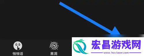 蝙蝠聊天怎么扫码加好友