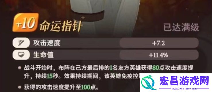 剑与远征2启程传承灵器推荐