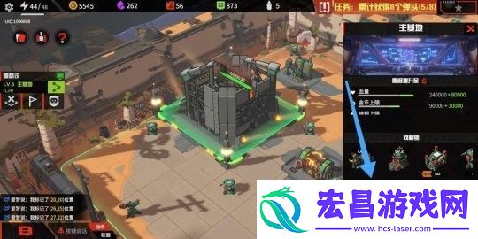 战争2061最新兑换码