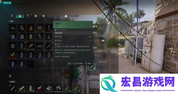 破碎之地熏制肉串怎么做