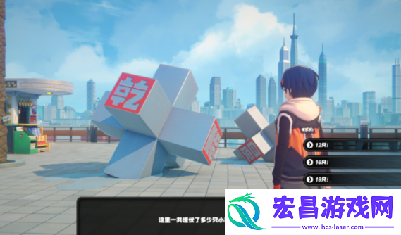 绝区零孩子们的交友监督第二天攻略