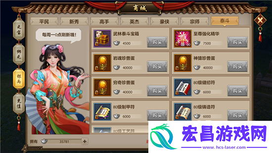 天龙八部手游银两获取途径详细介绍