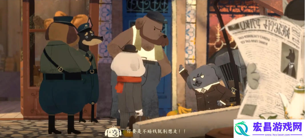 落日山丘车祸剧情怎么过