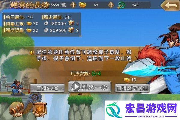 三国战纪群雄逐鹿银两获得攻略