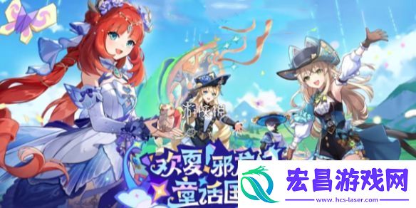 原神4.8微信游戏圈专属福利活动玩法攻略