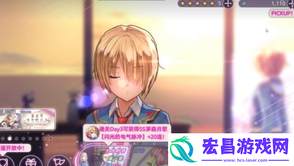 炽焰天穹免费通行证领取方法