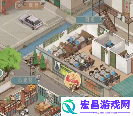 时光杂货店攻略一览