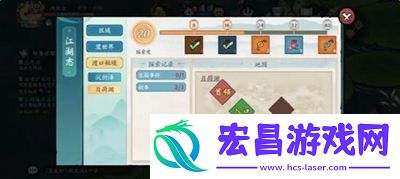 方寸对决月荷渊宝箱怎么获得