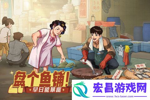 时光杂货店公测地址在哪