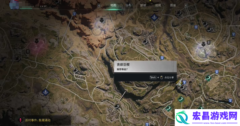 七日世界模组有什么用