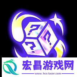 金铲铲之战S12赛季棱彩海克斯有哪些