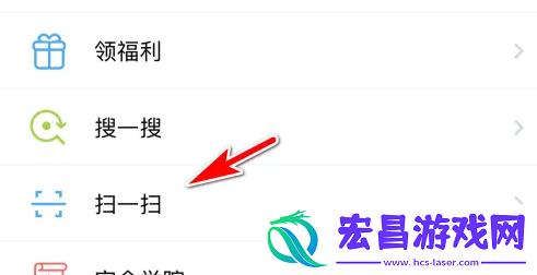 蝙蝠聊天怎么扫码加好友