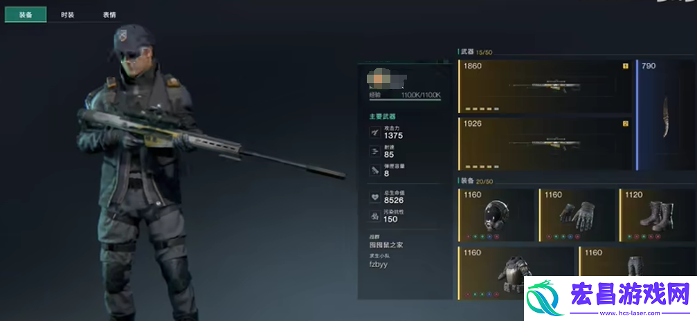 七日世界模组有什么用
