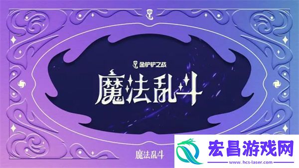 金铲铲之战s12一费卡有多少张