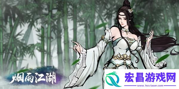烟雨江湖无遮大会任务怎么做
